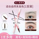 玖維婭（Jiuvia）眉筆持久防水不脫色漂染眉膏淺色根根分明野生眉好 01黑茶色