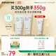悅詩(shī)風(fēng)吟（Innisfree）綠茶+火山氨基酸洗面奶套裝150g*2男士女士保濕