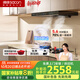 帥康（Sacon）歐式抽油煙機煙灶聯(lián)動(dòng)套裝 【國補】26m3變頻1200pa 5.6KW燃氣灶 T811+3B815天然氣【套裝商品】