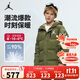 Jordan 耐克AJ童裝兒童羽絨服男女童冬季保暖外套