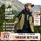 Skechers斯凱奇小魔方?jīng)_鋒衣春秋新款防潑水三合一沖鋒衣防風(fēng)外套P424K082