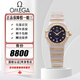 歐米茄（OMEGA）【二手99新】歐米茄星座系列貝母盤(pán)星空盤(pán)鑲鉆石英機芯22.5/24/33MM后盤(pán)后鉆瑞士手表時(shí)尚休閑女表/男表 22.5MM-間金藍星空鑲鉆