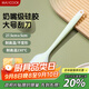 美廚（maxcook）硅膠刮刀 烘焙工具刮刀蛋糕淡奶油黃油刮刀油刷輔食工具 MCPJ4727