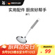 WMF德國福騰寶漏勺家用不銹鋼過(guò)濾網(wǎng)大號炊具網(wǎng)篩面粉篩10cm廚房好物
