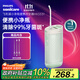 飛利浦（PHILIPS）【肖戰推薦】伸縮便攜牙齒沖牙器正畸洗牙器 生日禮物 送男生女友  3款噴嘴HX3331不焦綠 國家補貼