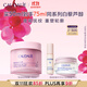 歐緹麗白藜蘆醇緊致膠原晚霜50ML 抗皺保濕淡紋 現貨速達