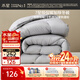 水星家紡被子冬季冬被加厚保暖被芯A類(lèi)纖維被褥約6.8斤