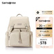 新秀麗（Samsonite）女士背包書(shū)包大容量旅行包雙肩包NW7 米色送女友禮物