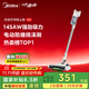 美的（Midea）無(wú)線(xiàn)吸塵器家用吸塵器家用寵物手持吸塵器大吸力輕量車(chē)載長(cháng)續航地毯貓毛狗毛吸毛器【國家補貼】Q2