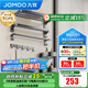 九牧（JOMOO）浴室置物架雙折疊槍灰鋁合金免打孔防銹耐腐衛生間掛件93058系列 【質(zhì)感升級】七件套93058T7
