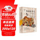味染歐羅巴：中國(guó)飲食文化在西方（1500—1700）（精） 中華書局