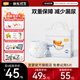 宜嬰新品頭等艙拉拉褲帝王花精華超薄透氣紙尿褲 【單包】拉拉褲XL號23片
