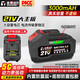 澎博動(dòng)力TURBOVOLT 21V鋰電池適用于牧田款電動(dòng)工具電鉆扳手電鋸大容量電池3000mah