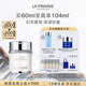 萊珀妮（La Prairie）純皙奢潤面霜60ml護膚品禮盒乳液祛斑美白保濕緊致生日禮物女