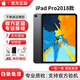 Apple蘋(píng)果iPadPro18/20/21/22/24款高刷二手平板電腦 2018款 11寸 Pro 256G WIFI版(顏色備注） 99成新