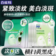 百雀羚（PECHOIN）面膜 緊致菁粹原液面膜30ml 緊致抗皺淡化細(xì)紋保濕補(bǔ)水化妝護(hù)膚品 緊致原液面膜 5片 +雪肌凈白面膜5片