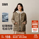森馬（Semir）棉服女冬季仿羊羔毛馬甲牛角扣防潑水輕薄棉衣兩件套101724112008