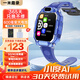 一米趣錄AI智能無(wú)游戲兒童電話(huà)手表全網(wǎng)通4G視頻通話(huà)定位禁用AI助手男女孩幼兒3-12歲通用學(xué)習助手智能手表 高配版藍【5G全網(wǎng)通+超長(cháng)待機+高清大屏+零錢(qián)支付