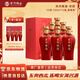 宋河糧液 承運(yùn)宋陸 濃香型白酒 50度 500ml*6瓶 整箱裝 中秋節(jié)送禮酒