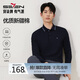 柒牌【7A抗菌/2A防螨/抗靜電】男士長(cháng)袖polo衫25秋季商務(wù)休閑上衣