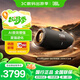 JBL BOOMBOX4 音樂(lè )戰神四代 藍牙音箱 戶(hù)外音箱 IP68防塵防水 Hifi音質(zhì)派對音響 雙11購物 黑色【戰神4代】