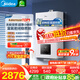 美的（Midea）無(wú)極變頻省氣恒溫燃氣壁掛爐天然氣采暖地暖家用鍋爐熱水器 全新富氧密閉穩燃艙L1GB20-MC2D