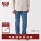 無(wú)印良品（MUJI）男式彈力牛仔修身褲男士牛仔褲男款褲子25年春季丹寧回潮AE0ZQA5S 藍色 32 inch/81cm（175/80A）