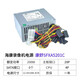 ?？低曔m用 錄像機NVR電源 SFXA5061B SFXA5201A C GW-M200HSDA 八硬盤(pán)SFXA5201C.
