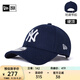 NEW ERA紐亦華MLB棒球帽秋冬刺繡麥爾登呢彎檐硬頂毛呢帽940 60292504-藏青色 麥爾登呢