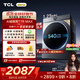 TCL 小黃人·大眼萌AI超級筒T7R MAX 12公斤DD直驅滾筒洗衣機全自動(dòng)家用國家補貼以舊換新G120T7R-DIS