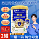 蒙牛悠瑞羊奶粉富硒高鈣零白砂糖中老年成人青少年營(yíng)養奶粉送禮盒裝 800g*2罐（禮盒裝）25年新貨/咨詢(xún)有好禮