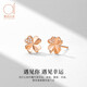 愛(ài)的約定四葉草耳釘女玫瑰金時(shí)尚輕奢耳飾品情人節生日禮物送女友閨蜜