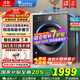 小天鵝滾筒洗衣機10公斤大容量水魔方純平自由嵌全自動(dòng)家用內衣洗銀離子除菌除螨洗凈屑除毛補貼以舊換新 TG10V628T|銀離子除菌I1.28超高洗凈比