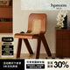 泡沫小敏（PAOMOXIAOMIN）家具北歐復古藤編餐椅中古設計師創(chuàng  )意家用小戶(hù)型靠背椅子【中古柚木色】木腳