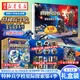 正版圖書(shū)【磁吸禮盒裝】特種兵學(xué)校星際探索系列13-16【含4冊書(shū)+吧唧*隨機2枚+人物閃卡*隨機4張】陽(yáng)剛少年勵志小說(shuō) 8-14歲中小學(xué)生國防意識 軍事愛(ài)好者 紅色教育 湖北新華書(shū)店旗艦店