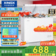 星星（XINGX） 200升 微霜家用臥式冰柜 左冷凍右冷藏臥式冰箱 頂開(kāi)門(mén)雙溫雙箱減霜80%冷柜 BCD-200GE國家補貼