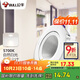 公牛（BULL）LED嵌入式射燈天花燈MH-D006A-AS 6W3寸自然光5700K/開孔75-80mm