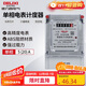 德力西電氣電度表電表家用單相電表火表電能表DDS606 5(20)A