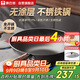 康巴赫炒鍋仿生不粘鍋無(wú)涂層鐵鍋家用炒菜鍋免開(kāi)鍋電磁爐天然氣通用32cm