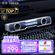 漫步者花再Halo SoundBar桌面音響音箱家用臺式電腦游戲音響長(cháng)條有線(xiàn)音箱藍牙5.4RGB燈效 破曉白