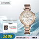 西鐵城（CITIZEN）手表女日韓表xC系列光動(dòng)能日顯盤鋼帶送禮物女友FB1452-58W