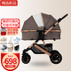 康多貝（KANGDORBE）嬰兒推車(chē)可坐可躺輕便可折疊新生兒減震高景觀(guān)雙向手推嬰兒車(chē)童車(chē) 拿鐵咖啡+至尊版+推桿換向+航空鋁車(chē)架+橡膠輪
