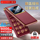 金立（Gionee）老年人手機全網(wǎng)通4G翻蓋老年機4000毫安超長(cháng)待機2.8大屏大字大聲學(xué)生老人專(zhuān)用按鍵功能機G680 紅色