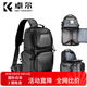卓爾（K&F CONCEPT）硬殼相機(jī)包單肩斜跨包微單反攝影包兩機(jī)多鏡多功能專業(yè)便攜大容量斜跨攝影單肩包