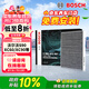 博世（BOSCH）活性炭空調濾芯濾清器5661沃爾沃XC60/XC90/S60/S90/V60V90/極星1