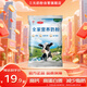 三元全家營養(yǎng)奶粉300g/袋 高鈣高蛋白質(zhì)成人奶粉 節(jié)日送禮