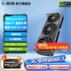 影馳GeForce RTX 5060 Ti 星曜金屬大師圣刃 DLSS 4 三角洲行動(dòng)游戲設計視頻渲染AI繪圖臺式機電腦顯卡 RTX5060Ti金屬大師黑金MAX OC 16G