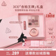 3CE溫柔眼頰兩件套 眼影腮紅化妝品套裝生日禮物女生閨蜜中秋禮品