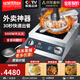 賽米控全自動(dòng)商用炒菜機機器人智能家用烹飪鍋炒貨炒餡炒料機多功能炒飯炒粉面機麻辣香鍋電炒鍋多用途鍋 記憶定時(shí)款【備注塑料蓋或鏤空蓋】