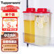 特百惠（Tupperware）纖巧壺夏日果飲果醋大容量果汁茶壺冷水壺飲料冷藏保鮮儲藏盒2L